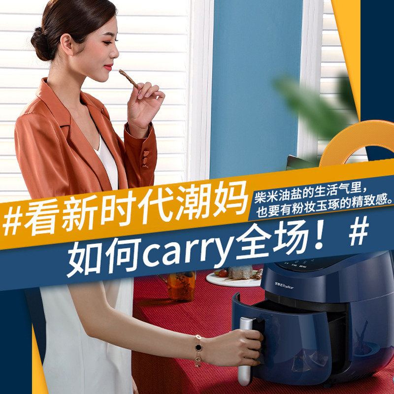 荣事达家用小触控加热智能空气炸锅 荣事达东刚空气炸锅