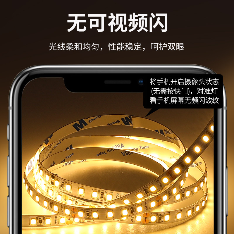 led软灯带12v超亮低压2835柜台广告灯箱装饰灯超薄自粘照明线灯条,淘宝优惠券,粉丝福利购,淘宝优惠卷