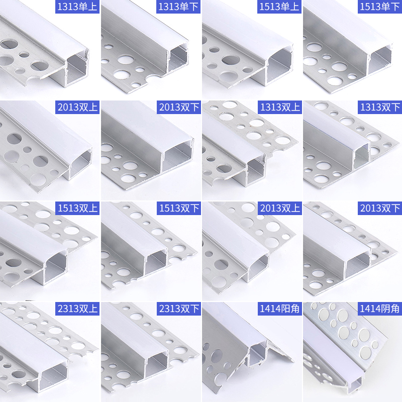 led线形灯嵌入式双眼皮吊顶灯带铝型槽线条形灯卡槽预埋线性灯槽-图0
