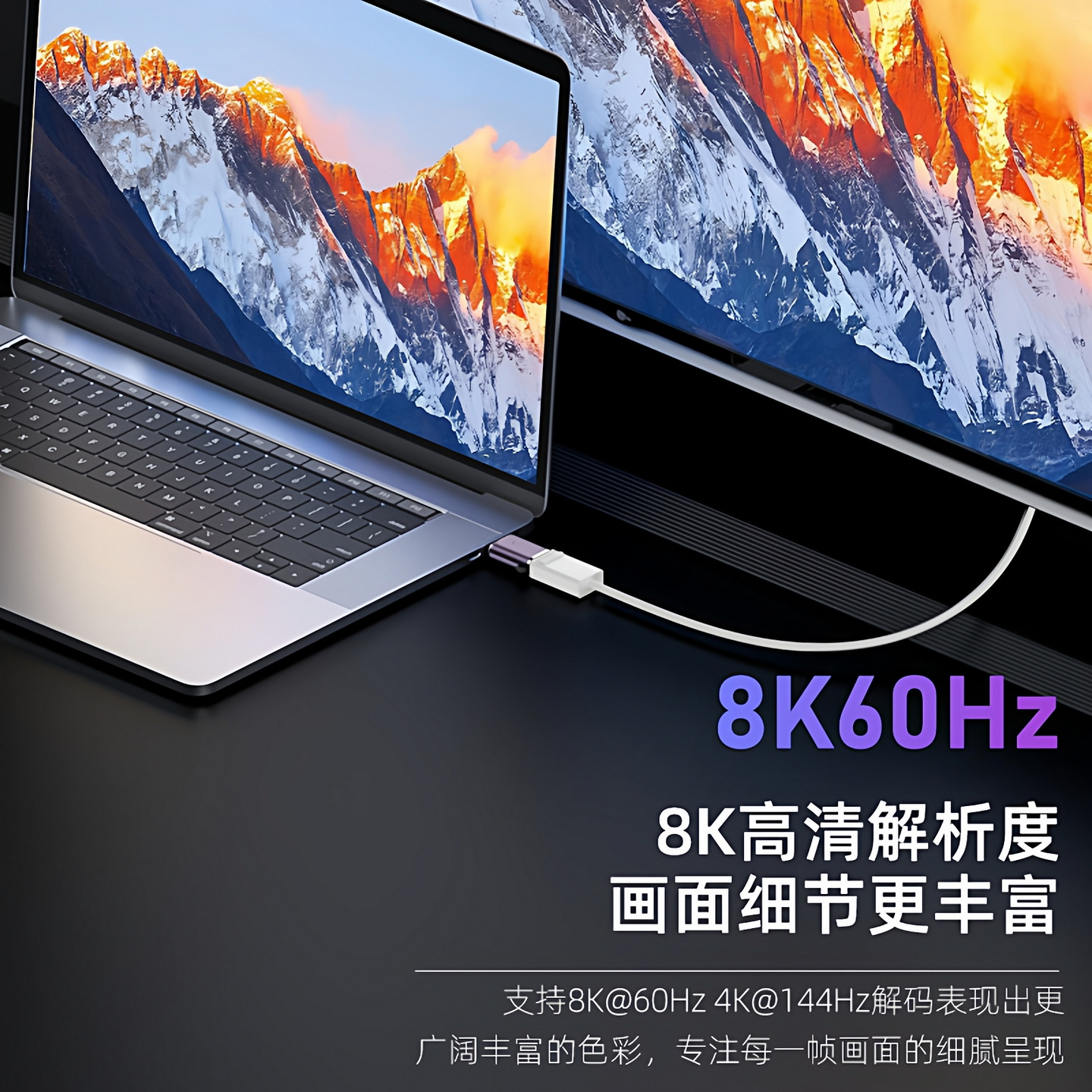 匠视minidp转DP转接头1.4版8K60HZ雷电2大DP转小dp转换头公对母迷你DP转换器2K180HZ高清线DP公转minidp母口 - 图0