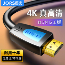 Artisan Hdmi high-definition line TV computer connection line 2 0 version 4K set-top box Display lengthened data video line