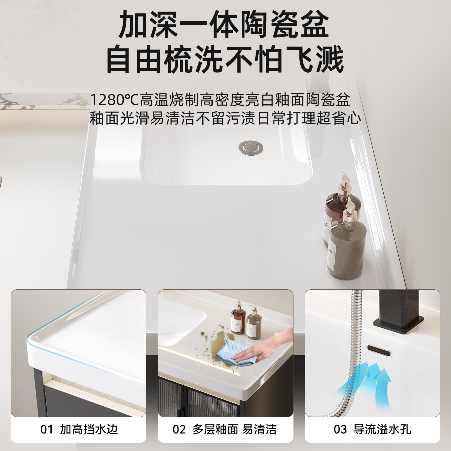 现代简约浴室柜组合卫生间陶瓷一体洗漱台洗脸洗面轻奢洗手盆套装