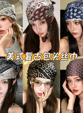 美式复古方巾头巾女2026新款