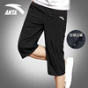 ANTA shorts men's summer thin cropped pants