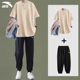 Anta Teenager Anzug 2025 neuer Sommer First- und Highschool -Schüler Trendy Sportswear für Männer