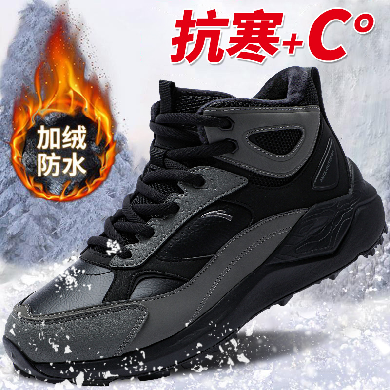 安踏加绒男鞋棉鞋2025冬季新款男士加厚保暖休闲鞋厚底防滑运动鞋 - 图1
