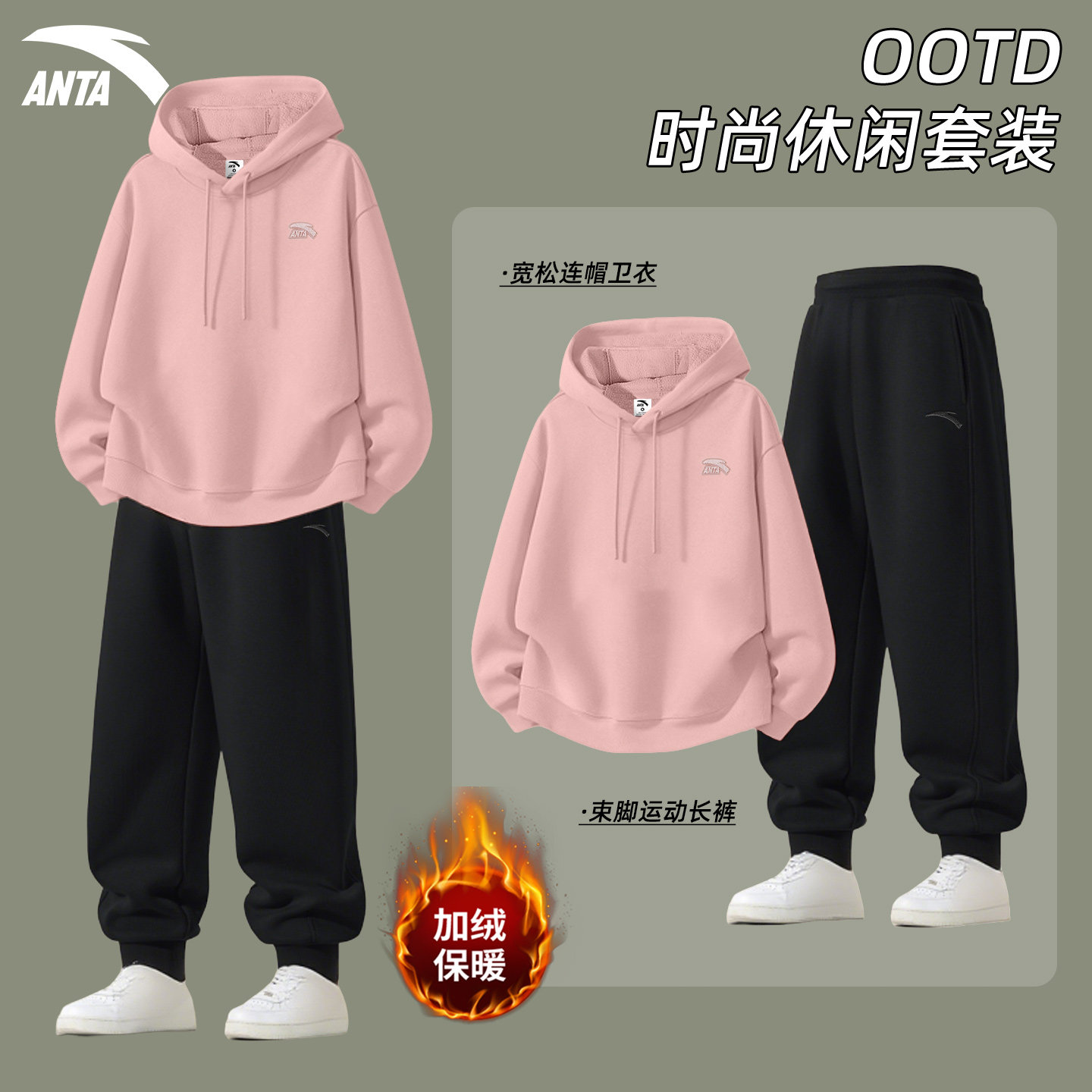 安踏运动套装男冬季加绒加厚青少年连帽卫衣长裤帅气学生潮流套装,淘宝优惠券,粉丝福利购,淘宝优惠卷