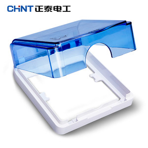 正泰电工 86型五孔开关插座面板防水盒 防溅盒 防溅罩 透明开关罩