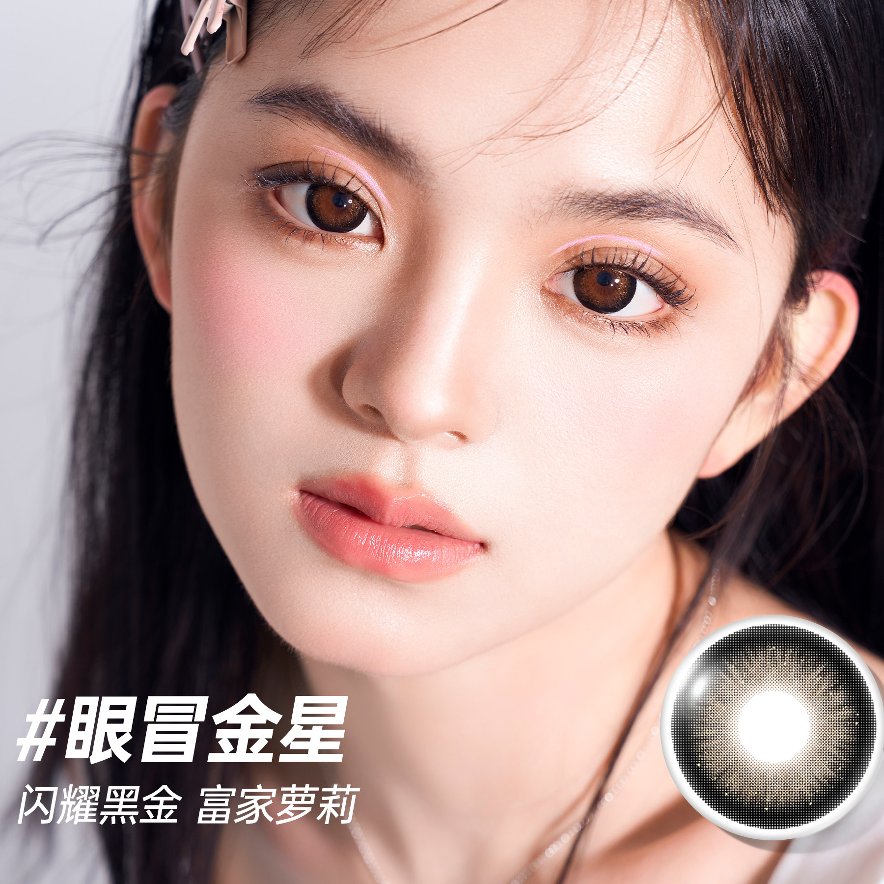 商品图