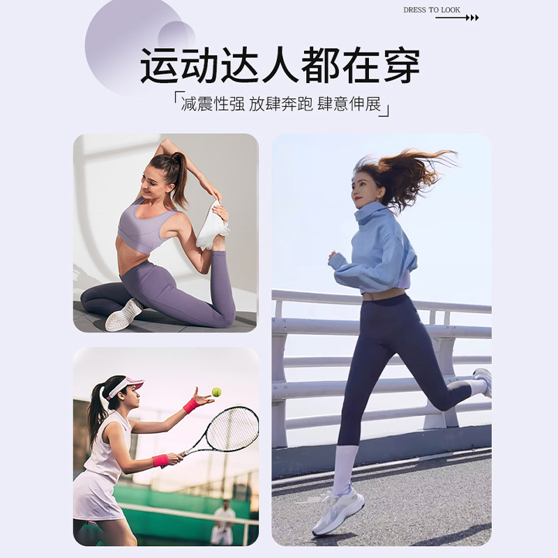  语冰蝶运动背心