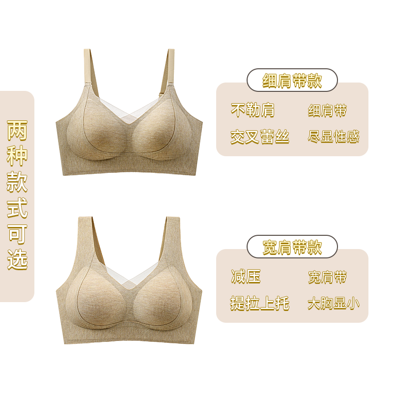 提拉反重力内衣女小胸聚拢无痕美背心式收副乳防下垂秋冬季文胸罩