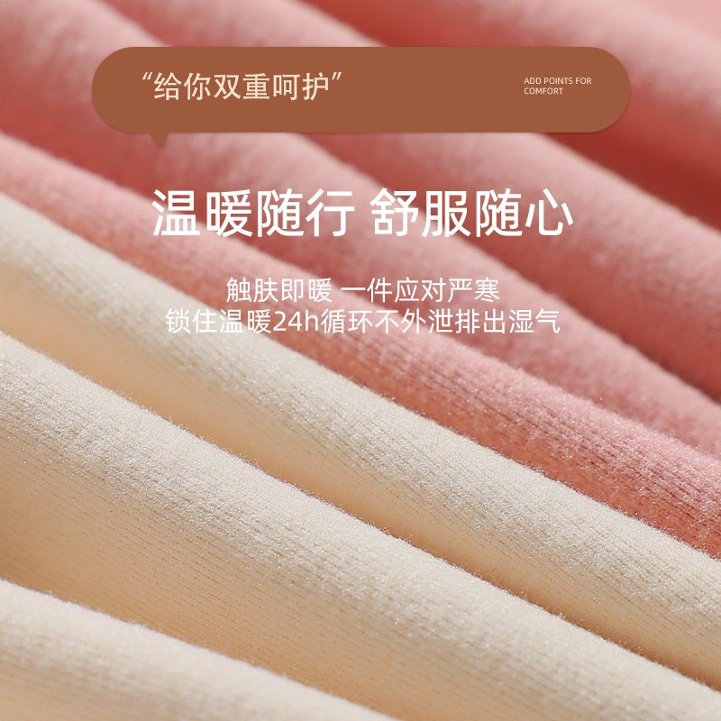 保暖内衣女仰菌亲肤绒秋冬背心自发热一体带胸垫打底衫免穿文胸衣