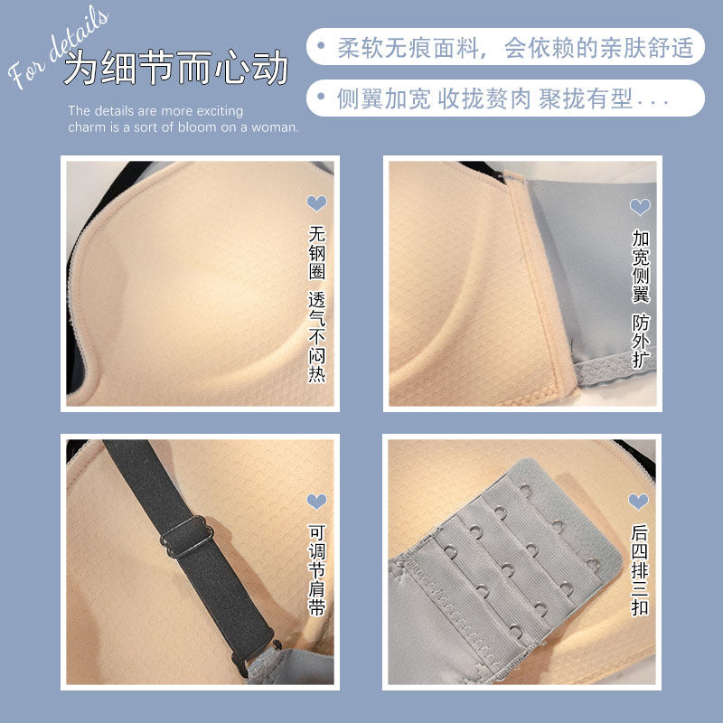 女套装调整型收副乳防下垂少女内衣 语冰蝶文胸