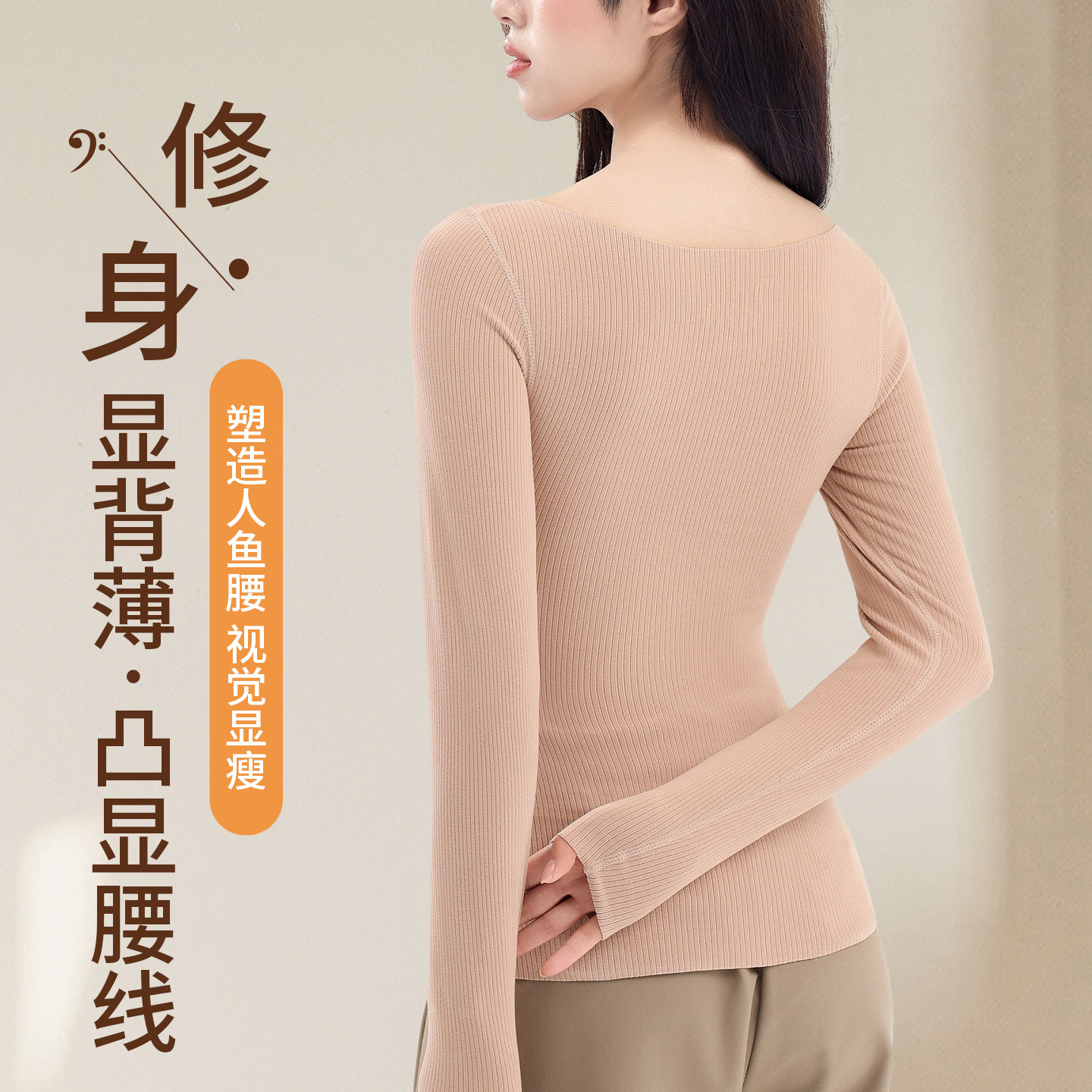 保暖内衣女士带胸垫无痕内搭羊绒蚕丝自发热秋衣裤套装加绒打底衫,淘宝优惠券,粉丝福利购,淘宝优惠卷