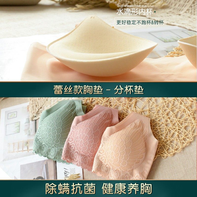 泰国乳胶女无钢圈小胸背心式薄胸罩 语冰蝶文胸