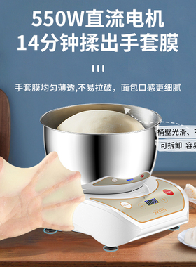 sanlida全自动和面机定时发酵