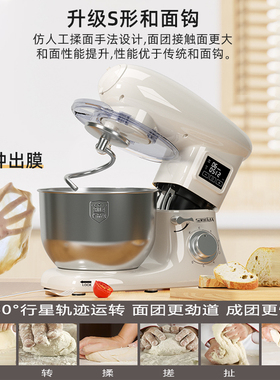 sanlida厨师机家用压面机绞肉机