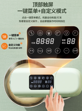sanldia厨师机家用小型全自动揉面机搅面醒面打蛋多功能和面机