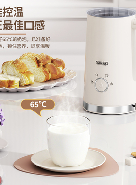 全自动冷热双打奶泡机