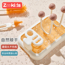 Zhuo kiss bottle drying rack washing brushed baby bottle brushed place Divine Instrumental Rack Baby Exclusive Drain Drain Drying Rack