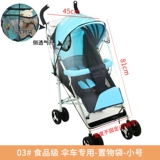 Универсальный ветрозащитный дождевик, детская коляска, детский трехколесный велосипед с зонтиком