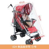 Универсальный ветрозащитный дождевик, детская коляска, детский трехколесный велосипед с зонтиком