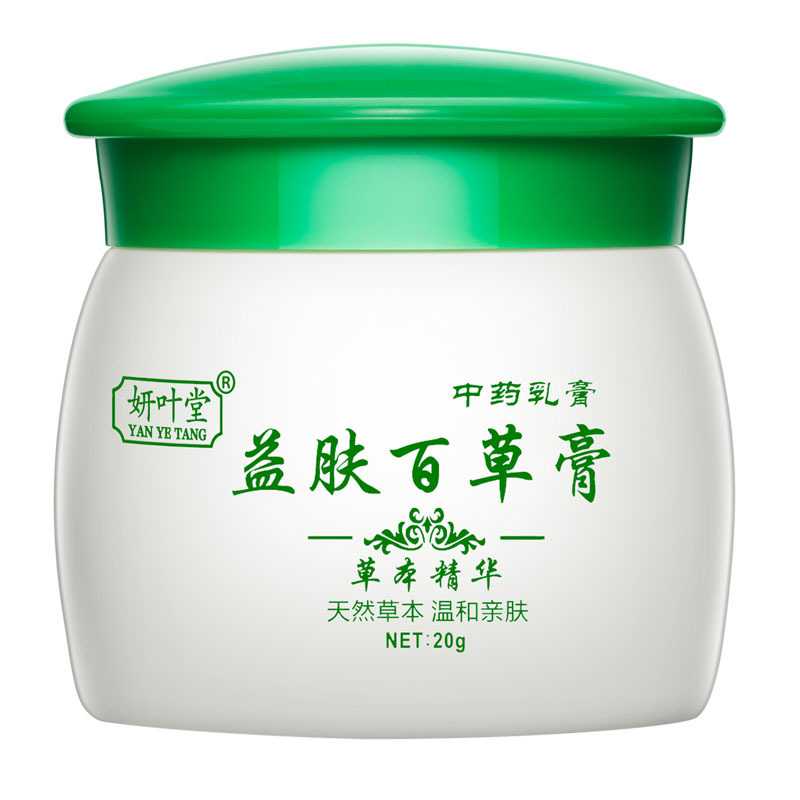  多情鱼保健品皮肤消毒护理（消）