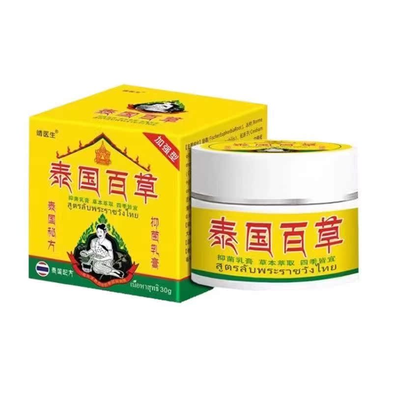  多情鱼保健品皮肤消毒护理（消）