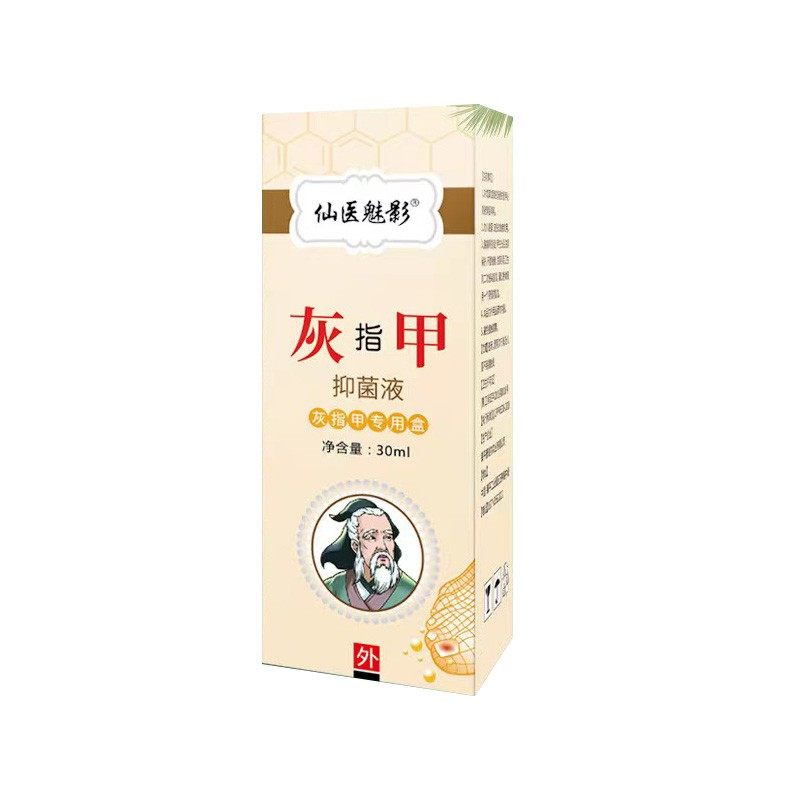  多情鱼保健品皮肤消毒护理（消）