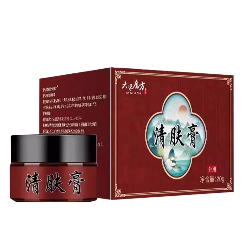 买2送1买3送2】六味魔方国货之光清肤膏植物草本皮肤全身外用