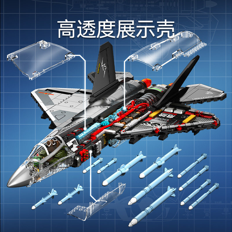 军事战斗机轰炸直升飞机坦克模型中国积木拼插益智男孩子玩具礼物