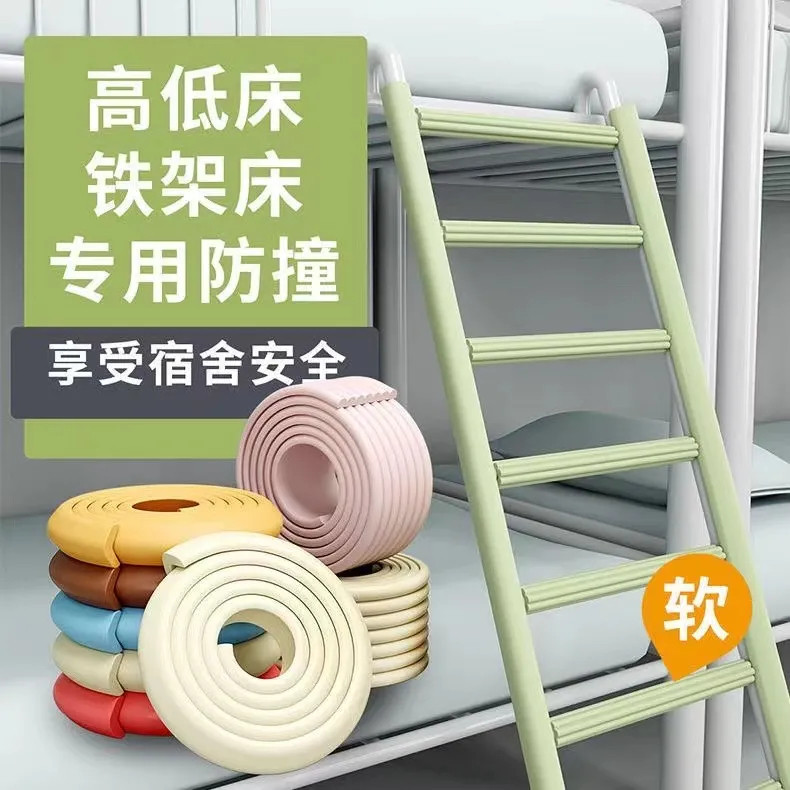 梯子海绵宿舍脚踩防滑垫泡沫脚踏神器楼梯上铺防滑垫脚垫寝室爬梯,淘宝优惠券,粉丝福利购,淘宝优惠卷