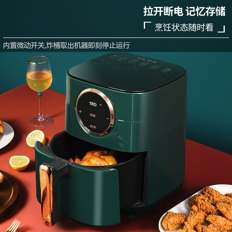 slog斯洛戈家用大容量智能炸薯条机 slog空气炸锅