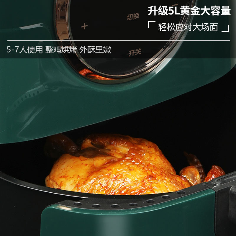 slog斯洛戈家用大容量智能炸薯条机 slog空气炸锅
