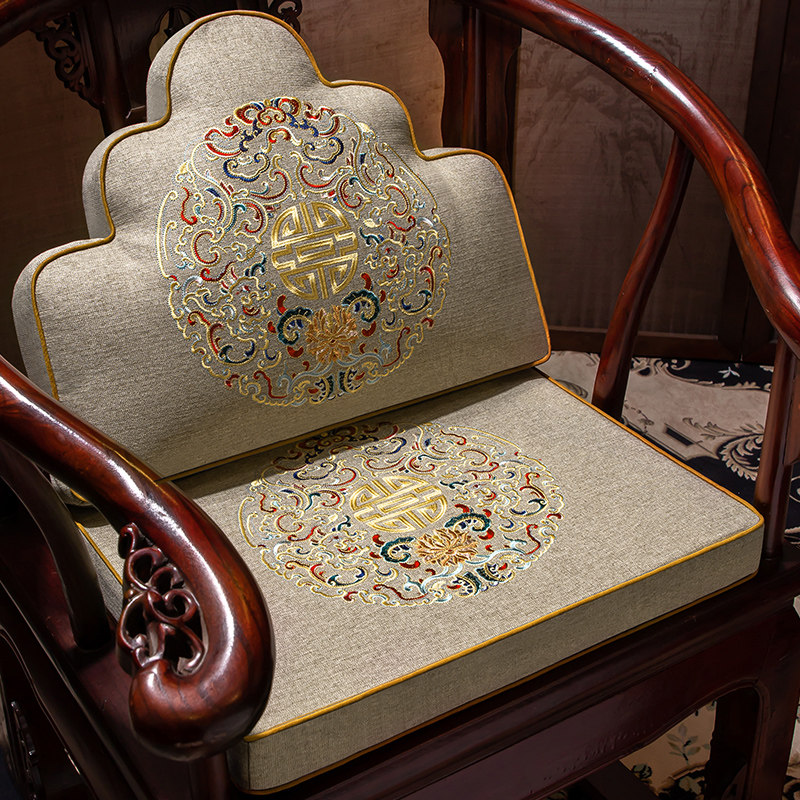 新中式椅垫红木椅子坐垫靠背一体太师椅垫圈椅茶椅凳子座垫可定制,淘宝优惠券,粉丝福利购,淘宝优惠卷
