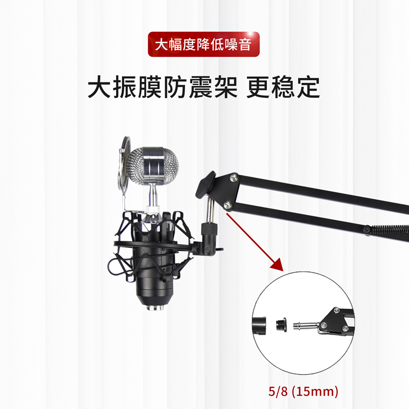帕比度电容麦克风支架桌面悬臂支架直播话筒支架防震架台式架子-图2