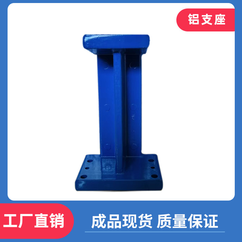 检具支座 铸铝支架I-40/40系列/汽车检具标准件/工字座/增高座,淘宝优惠券,粉丝福利购,淘宝优惠卷