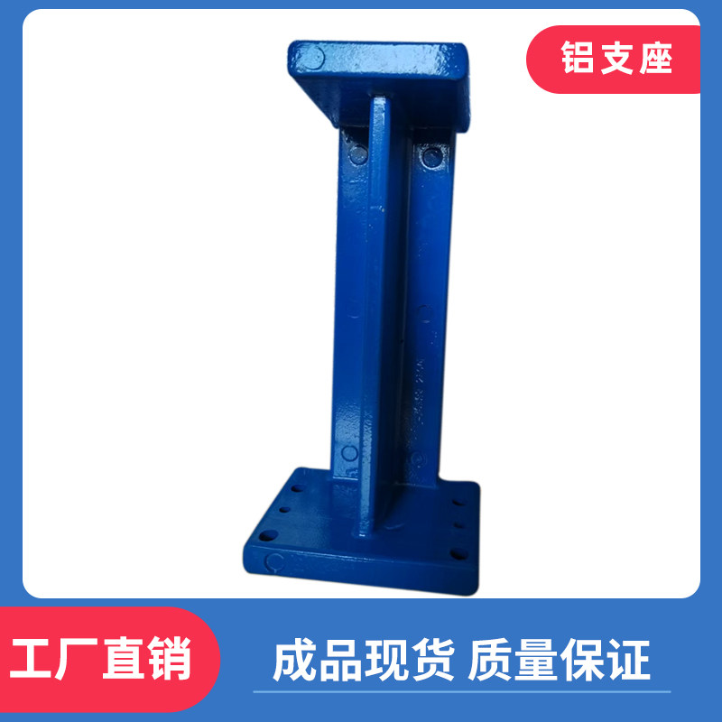 检具支座 铸铝支架I-40/40系列/汽车检具标准件/工字座/增高座,淘宝优惠券,粉丝福利购,淘宝优惠卷