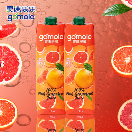果满乐乐 100%红心西柚汁1L*2瓶装 酸味纯果汁茶饮调酒大容量饮料 - 图3