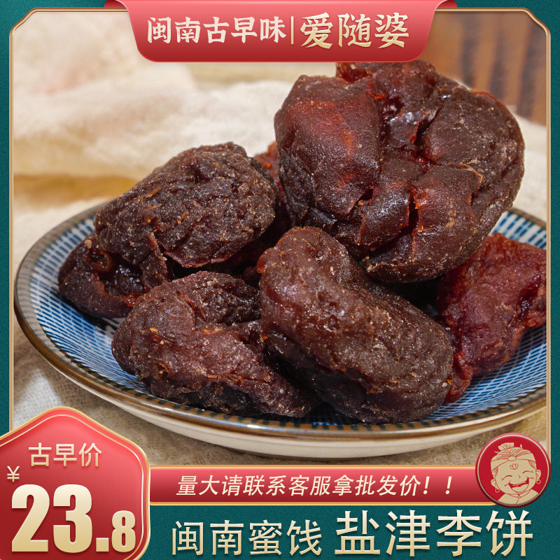 古早饼 新人首单立减十元 21年7月 淘宝海外