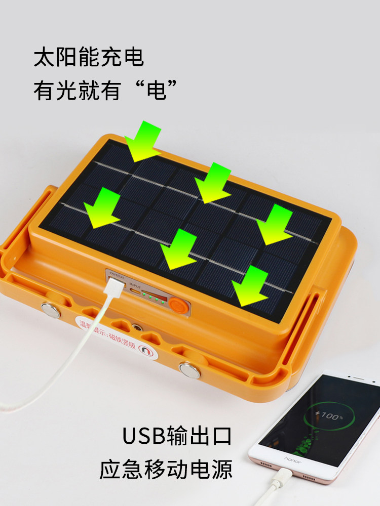 福蛋充电手提照明白光无线应急磁吸 福蛋灯饰应急灯