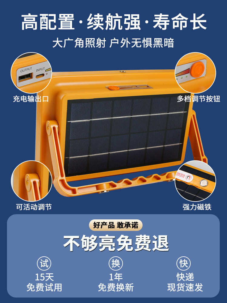 福蛋充电手提照明白光无线应急磁吸 福蛋灯饰应急灯