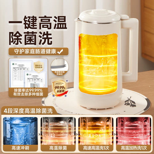 西屋全自动破壁机家用一体免煮免滤316不锈钢豆浆机新款旗舰正品 - 图3