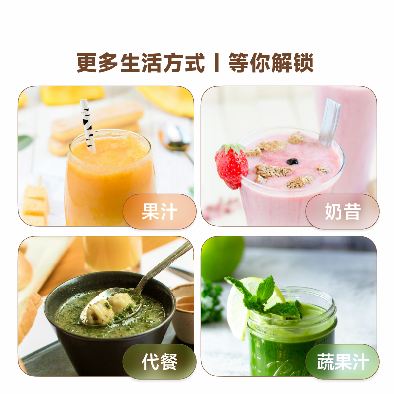 Westinghouse one-machine double-cup juice cup