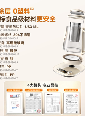 西屋纯钛养生壶家用多功能恒温壶