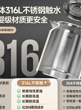 西屋大容量保温一体电热水壶