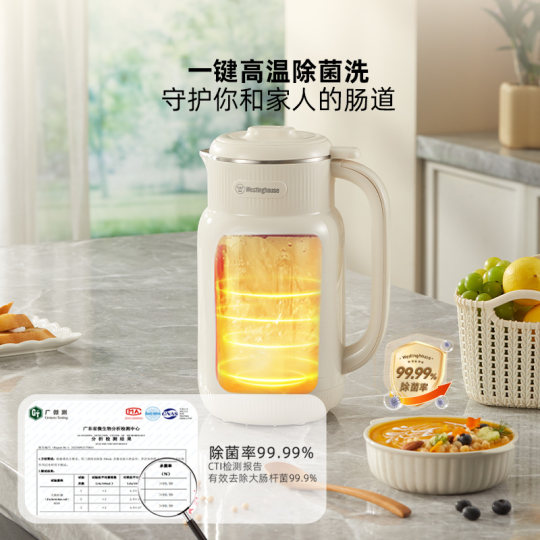 Westinghouse stainless steel fully automatic soymilk machine wall breaker