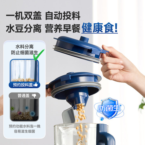 西屋破壁机家用多功能免滤豆浆机榨汁料理全自动静低噪音旗舰新品 - 图0