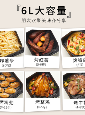 西屋空气炸锅6L大容量家用多功能