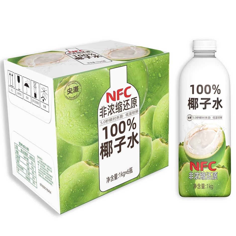海南尖派100%NFC纯椰子水孕妇专用0脂椰汁纯1L果汁饮料大瓶整箱 - 图2